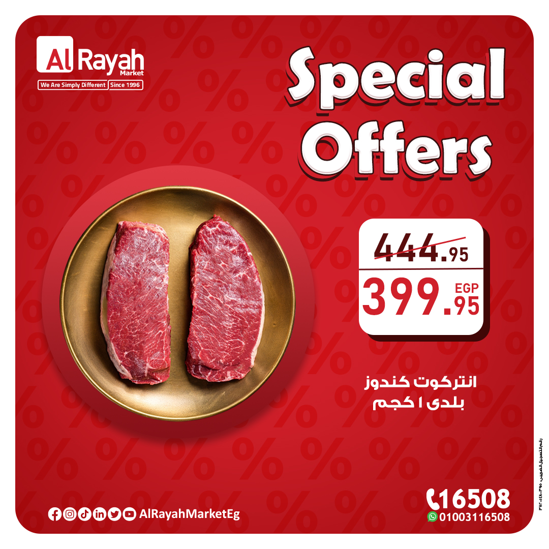 al-raya offers from 22oct to 24oct 2024 عروض الراية من 22 أكتوبر حتى 24 أكتوبر 2024 صفحة رقم 4